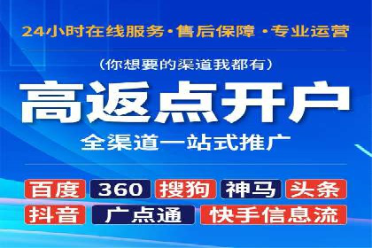 短视频与信息流平台的融合发展案例探讨