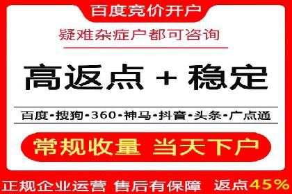 百度广告推广助力中小企业逆袭